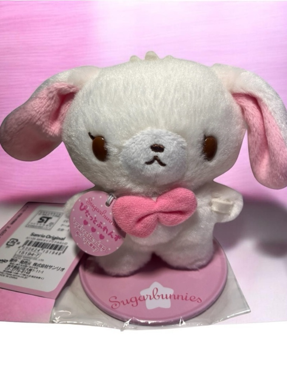 Sanrio Sugarbunnies White Plush with magnetic stand